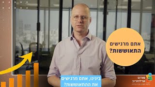 הסיפור האמיתי של התאוששות שוק העבודה מהקורונה