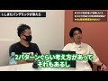 【飲食店経営】緊急事態が再発したら...どんなアクションや思考が重要か？