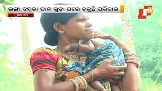 Man faces hardship without house in Phulbani