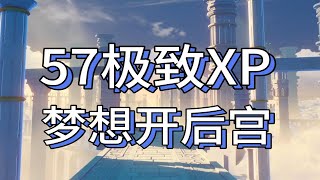 【原神痛苦號大賞】把原神當碧藍航線玩，誰看不迷糊！