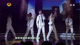 2010.01.01 《湖南卫视2010金芒果粉丝节》 - 李宇春Li YuChun