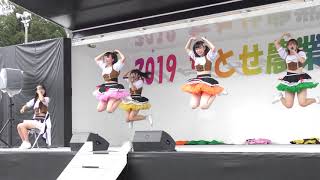 【4K】3代目HAPPY少女♪　20190824 ちとせ農業まつり ①