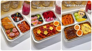 Làm cơm hộp cho bạn thân 🍱 Con bạn thân số hưởng 🍲 Bento 🌿 Chuẩn bị cơm trưa