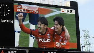 Jul 10, 2022 J1 League 21th sec Urawa Reds vs FC Tokyo ”GOAL ARCHIVES\