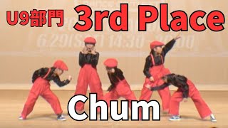 Chumt”RUNUP DANCE CONTEST 2024 TOKAI JUNE”U9部門－第3位－