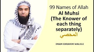 10 Al Muhsi | The Knower of each thing separately  | 99 Names of Allah | Imam Ebrahim Walele