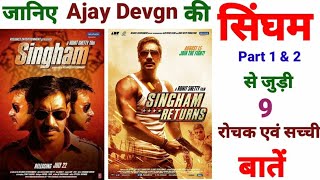 Singham movie Singham returns movie unknown facts trevia review Ajay devgn movies budget hit or flop