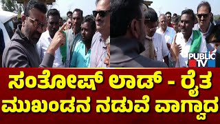 Minister Santhosh Lad Loses Patience During Talks With Farmer Leader Raviraj Kambali