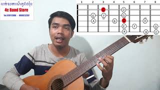 Guitar C major Scale Part 2 [4c Band]