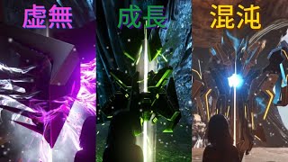 【ARK EXTINCTION】タイタンターミナルと3つのアーティファクト【NINO】