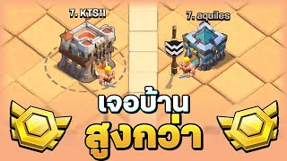 ไหวมั้ยแกล้ว? วอร์ลีกวันที่ 3 เจอบ้านสูงกว่า! - Clash of Clans