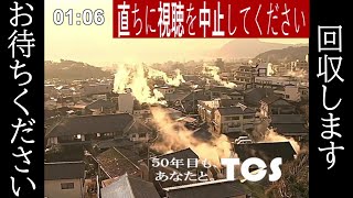 【閲覧注意】危険を感じたら見るな！ 深夜放送で起こる異常現象が不気味で怖すぎた【フリーホラーゲーム実況】PSA