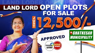 Landlord Share Plots for sale at  Ghatkesar | Jaya TV