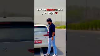 brahman kul me janam chahiye#short #viral