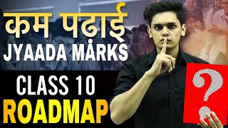 Class 10 - How to Complete Syllabus 🔥|  Roadmap to score 95+| Prashant Kirad|