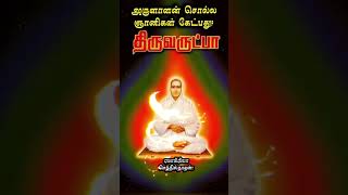 யார் சொல்ல... யார் கேட்க வேண்டும்? தெரிஞ்சுக்குங்க... புரிஞ்சுக்கங்க... பேசாதீங்க!