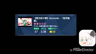 Kulou`s Music Part.4「桜花散華」