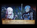 【feif】ファイアーエムブレムif　泡沫の記憶編　伍：淡く光満ちて