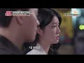 위기의 상황에서 삼자대면을 택한 고민남 연애의 참견3 kbs joy 211005 방송