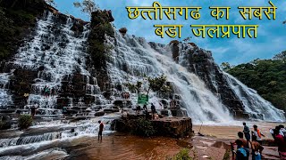 तीरथगढ़ जलप्रपात बस्तर  | Tirathgarh Waterfall Baster Chhattisgarh | Baster tourist place 2023