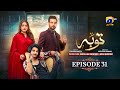 Tauba Episode 31 - [Eng Sub] - Mikaal Zulfiqar - Momina Iqbal - Mohsin Abbas Haider - 17th Nov 2024