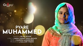 Pyare Muhammed | Arabic Urdu Official Song | Dilna Koori | Gallery Vision International