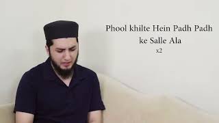 Humne Ankhon Se Dekha Nahi Hai Magar: Vocals Only by Aqib Farid #AqibFarid #VocalsOnly