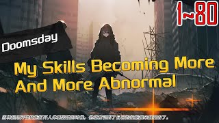 EP1~80 Doomsday：My Skills Becoming More And More Abnormal