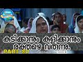 കുടിക്കാനും കുളിക്കാനും രക്തമഴ വരുന്നു. part 80. msg by ps saju chathanoor. spiritualmessage