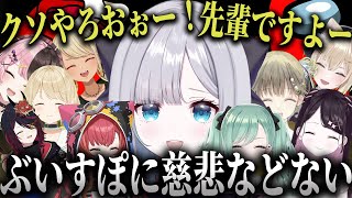 【ぶいすぽ】慈悲や忖度などないぶいすぽアモアスが面白すぎるwww【vtuber  切り抜き  花芽すみれ ぶいすぽ/Among Us】