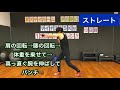 15日間で1.5kg減量確実今すぐ出来る筋トレ公開ダイエット　13日目　51