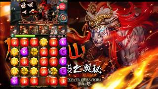 (神魔之塔)武田信玄戰慄級『掙脫狂者的支配』信長S通關