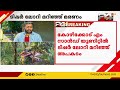 കോഴിക്കോട് എം സാൻഡ് യൂണിറ്റിൽ ടിപ്പർ ലോറി മറിഞ്ഞ് ഒരാൾ മരിച്ചു