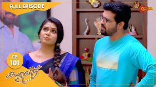 Kaliveedu - Ep 101 | 13 Mar 2022 | Surya TV Serial | Malayalam Serial