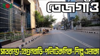 দেখুন তেজগাঁও সাতরাস্তা-বেগুনবাড়ি-পলিটেকনিক-গুলশান লিংক রোড |Tejgaon Dhaka || Street View