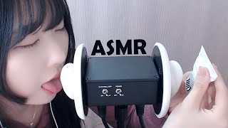 ASMR 바로 노곤해지는 3DIO 귀 마이크 약올림과 핸드크림 지문탭핑 그리고 레이어드ㅣ팅글 보장