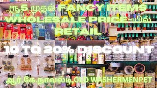 ரூ.5 முதல் FANCY ITEMS WHOLESALE PRICE-யில் RETAIL|R.K NOVELTY|OLD WASHERMENPET|Kd vlogs