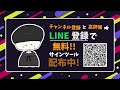 【最強ツール無料配布】連続エントリーシステムで手元にある1万円をひと晩で100万円以上に変えます！【ハイローオーストラリア】【バイナリーオプション】【ゆっくり解説】【副業】