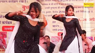 Teri Aakhya Ka Yo Kajal_तेरी आख्या का यो काजल I Haryanvi Stage Dance I Viral Video I Tashan Haryanvi