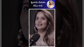 Anasuya Bharadwaj bold comments in Nikhil Vijayendra interview 🤯🤯#shorts #anasuyabharadwaj