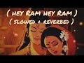 Hey ram hey ram || slowed+reverbed || Use headphones 🎧 for better experience. Jai shree ram