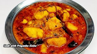 सूरन जिम्मीकन्द की पूरी वाली सब्जी - ओल की सब्ज़ी - Suran Ki Sabji - jimmikand ki sabji - Oal recipe