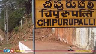 Cheepurupalli | Vizianagaram | Uttarandhra