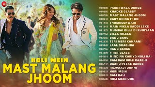 Holi Mein Mast Malang Jhoom - Full Album| Nonstop Holi Songs | Khadke Glassy, Paani Wala Dance &More