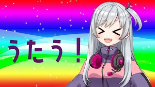 【#新人VTuber 】歌枠わくわく🦇【 #歌ってみた】