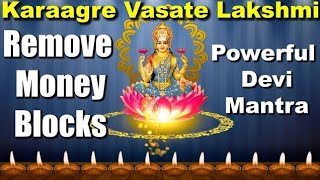 Money Mantra | Attract money with Karagre Vasate Lakshmi mantra (3) Hours) | Mahakatha