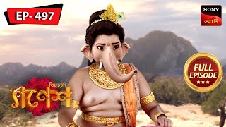 Lord Ganesha Meets Ravana | Bighnaharta Shree Ganesh - বিঘ্নহর্তা শ্রী গণেশ | FE 497 | 5 Apr 2024