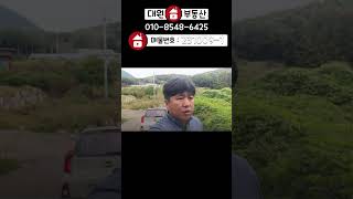 양평전원주택 / 매매2억3천 / 개군면 2억대 싼집 이런게 진짜 급매물 / 양평급매물 / 대원부동산 231009-1 #1억대양평전원주택