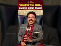 மெத்தனால் ஒரு விஷம்... எத்தனால் என்ன செய்யும் newstamil24x7 kallakurichi issue