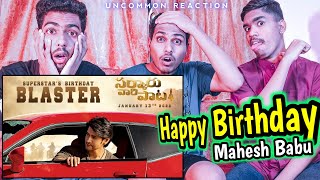 Sarkaru Vaari Paata Reaction Birthday Blaster | Mahesh Babu | Keerthy Suresh | Parasuram Petla |